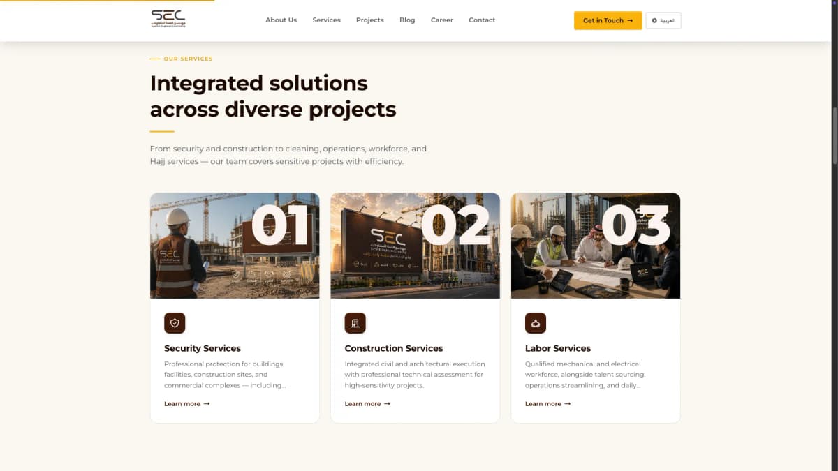 Summit Engineers — экран проекта 3