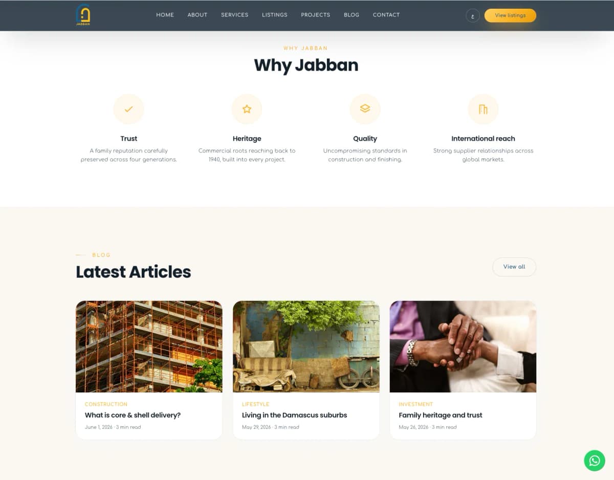 Jabban Company — экран проекта 5