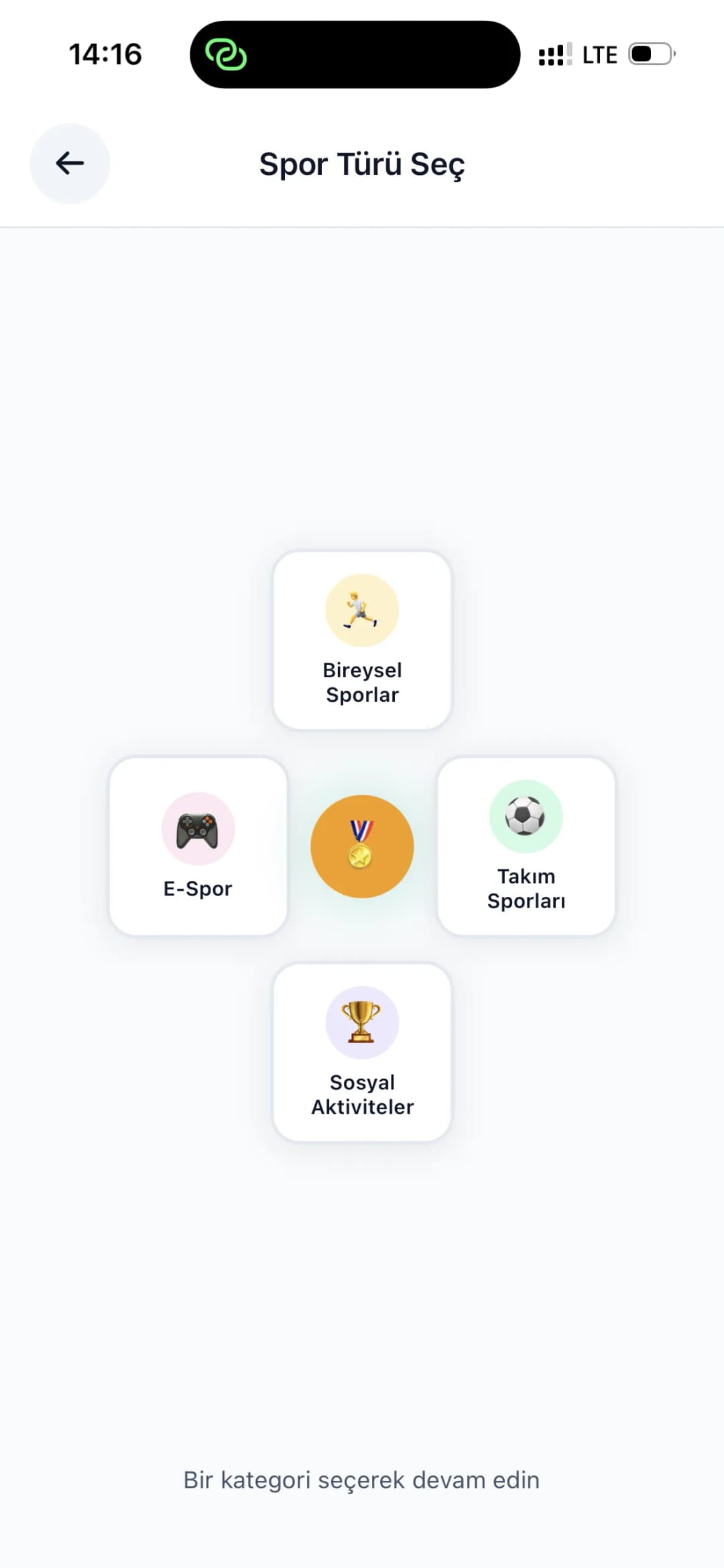 Sporla — экран проекта 5
