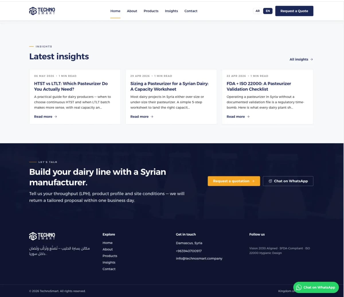 TechnoSmart — экран проекта 3